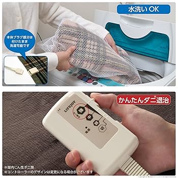ライフジョイ 電気ひざ掛け 日本製 イエロー 140cm×80cm 電気毛布 洗 Amazon | ライフジョイ 電気ひざ掛け イエロー 140cm×80cm 電気